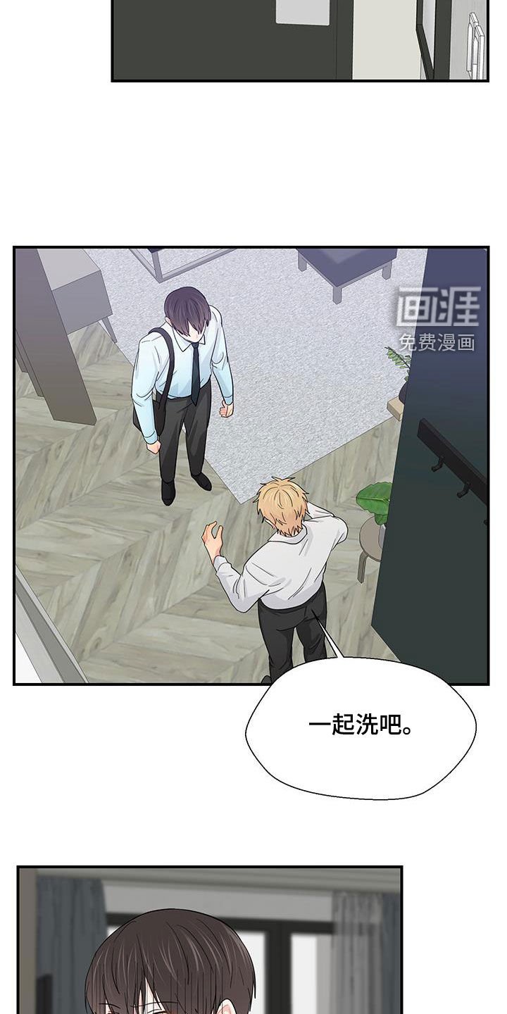 第77章：谢谢你喜欢我