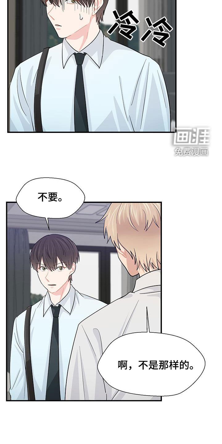 第77章：谢谢你喜欢我