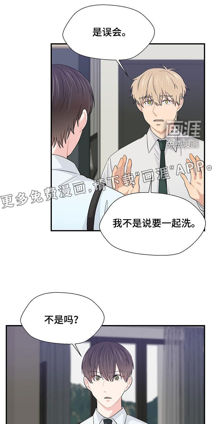 第77章：谢谢你喜欢我