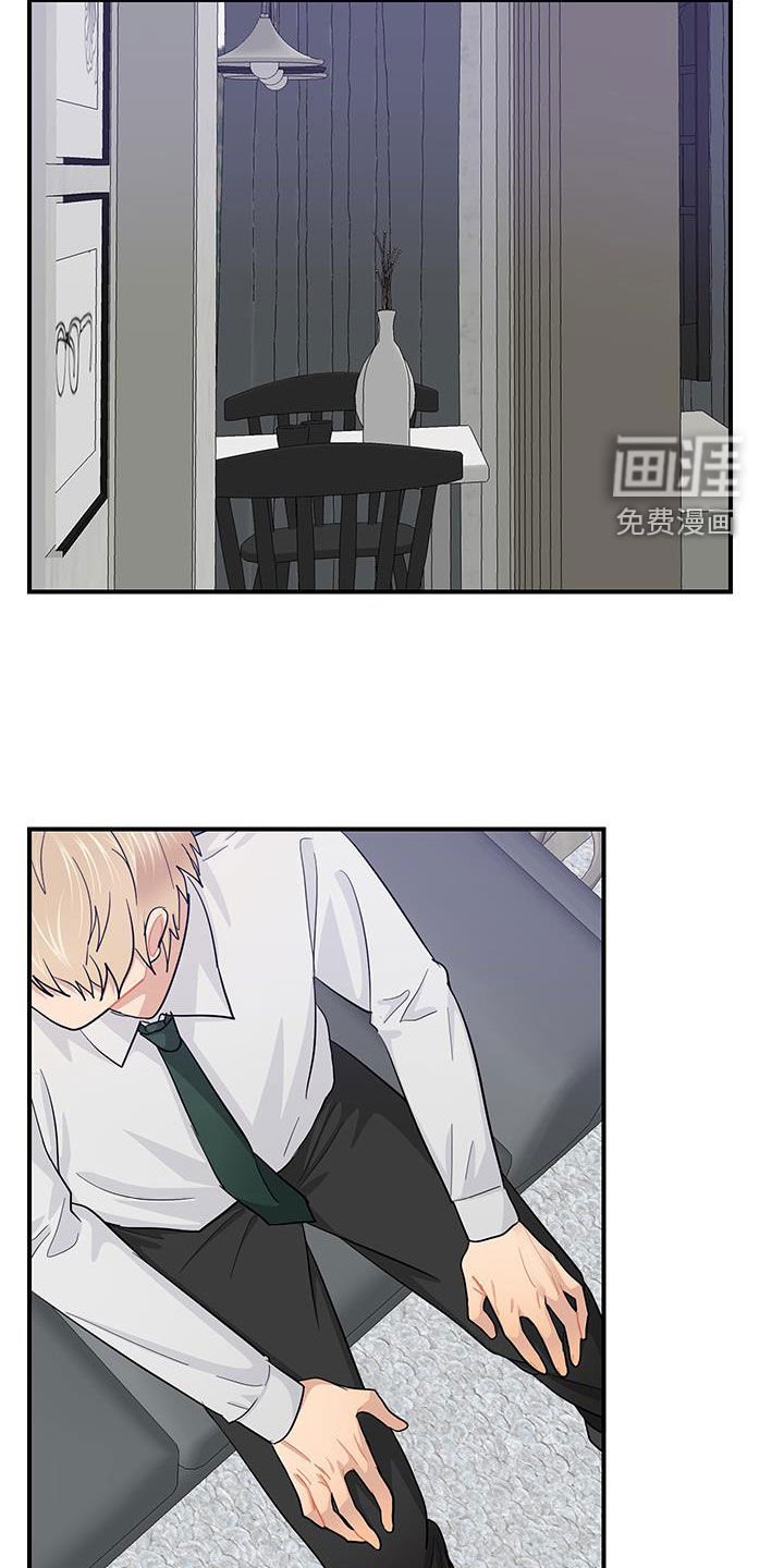 第77章：谢谢你喜欢我