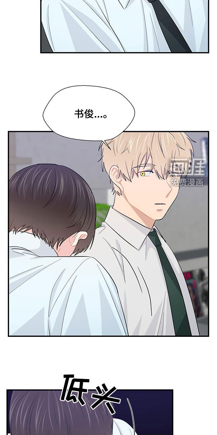 第77章：谢谢你喜欢我