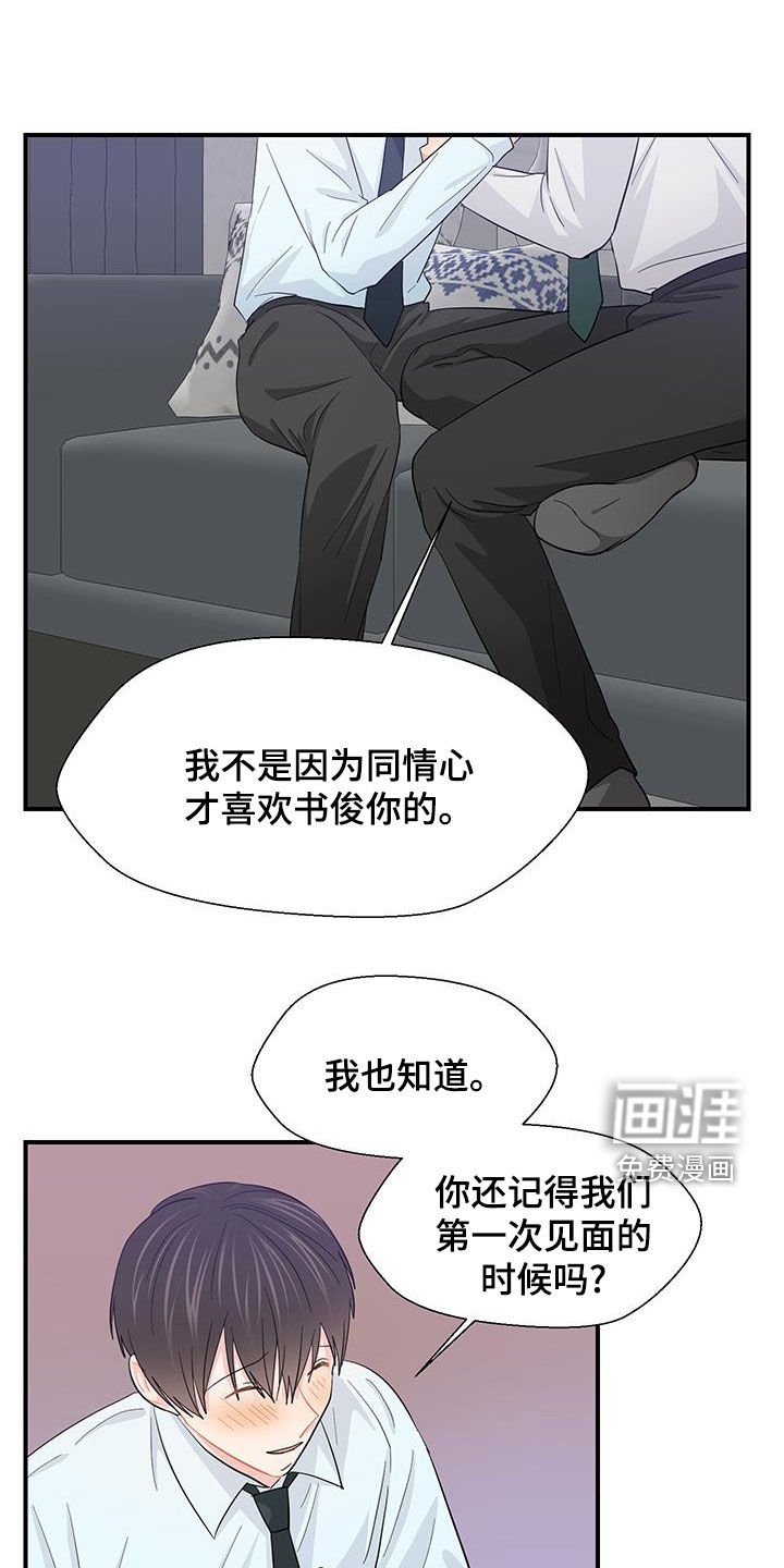 第78章：最后一次