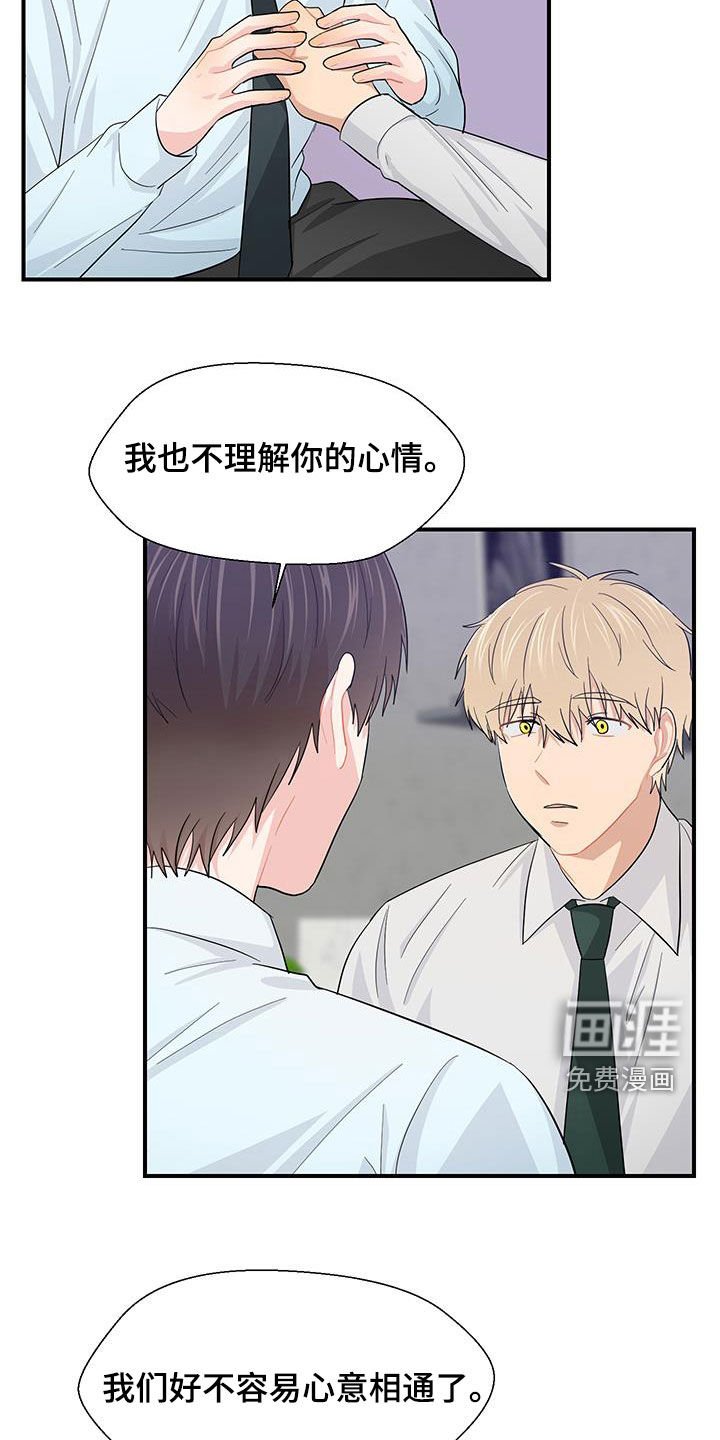 第78章：最后一次