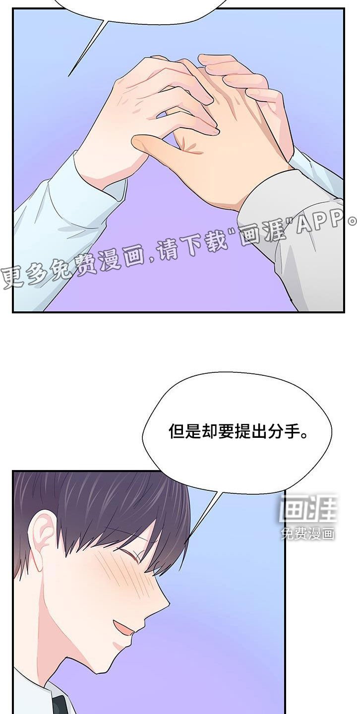 第78章：最后一次
