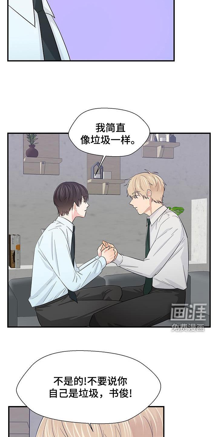 第78章：最后一次