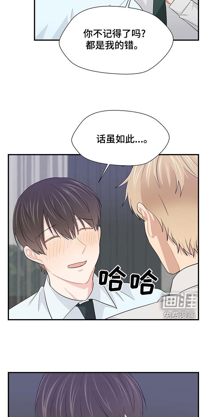 第78章：最后一次