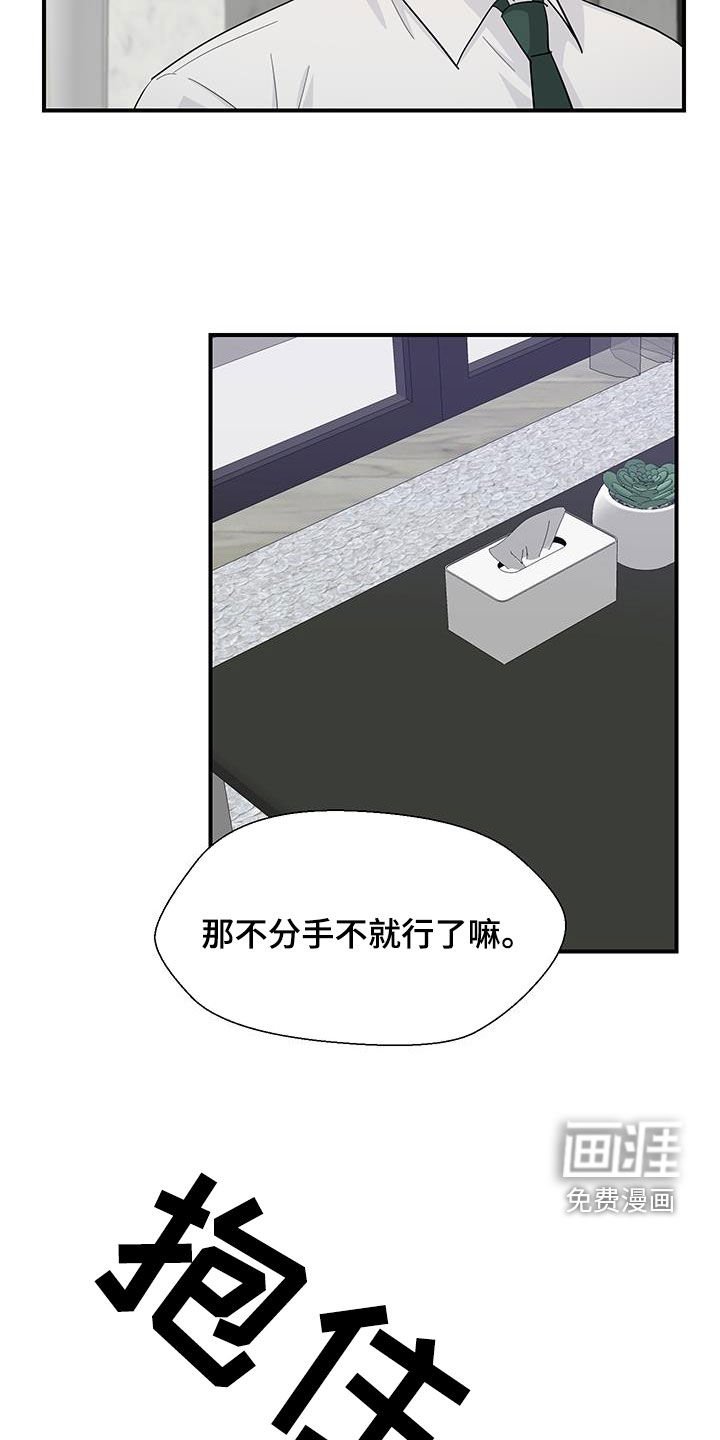 第78章：最后一次