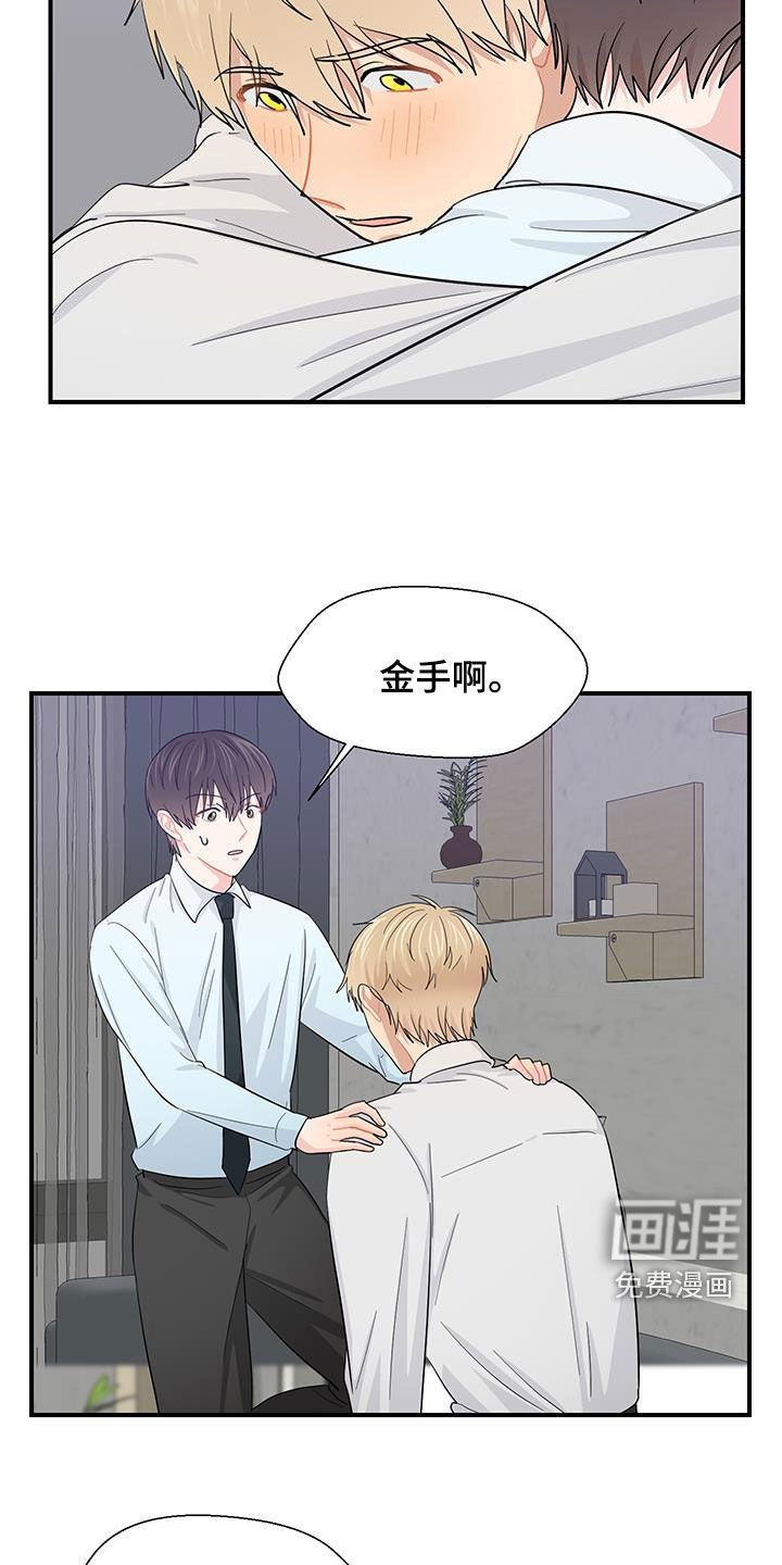 第78章：最后一次