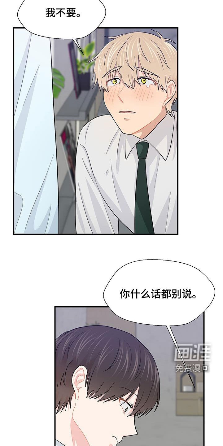第78章：最后一次