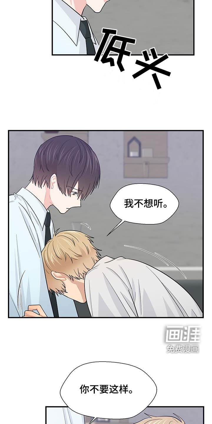 第78章：最后一次