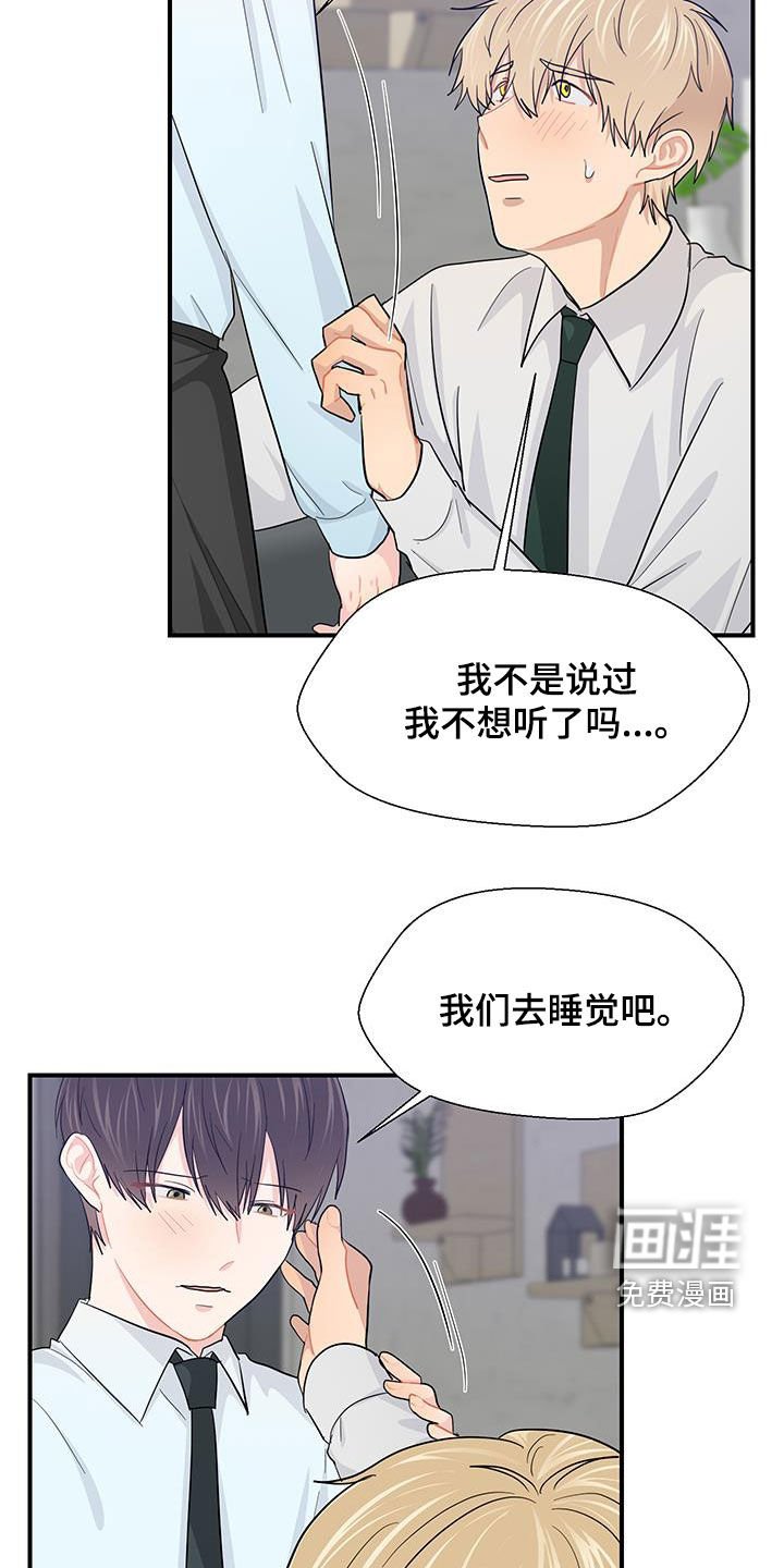 第78章：最后一次