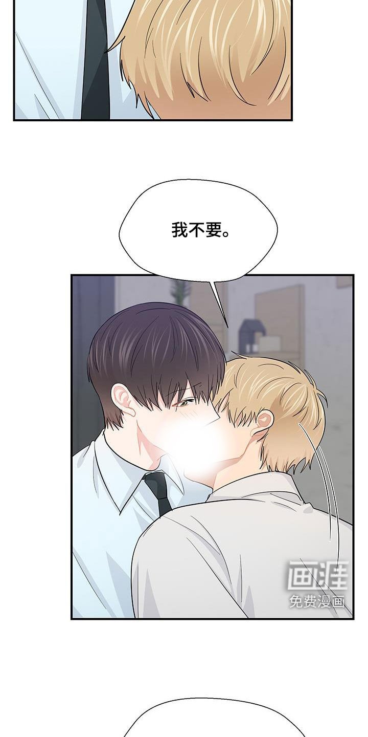 第78章：最后一次