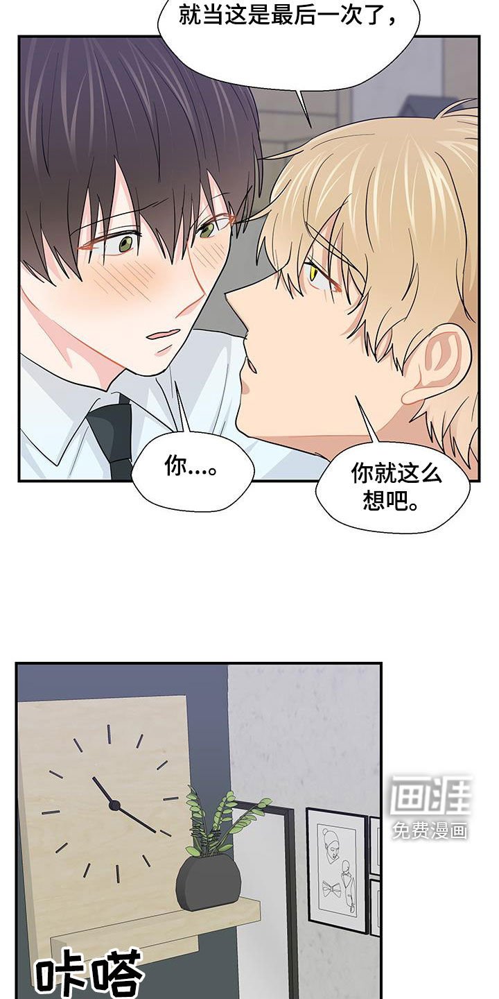 第78章：最后一次
