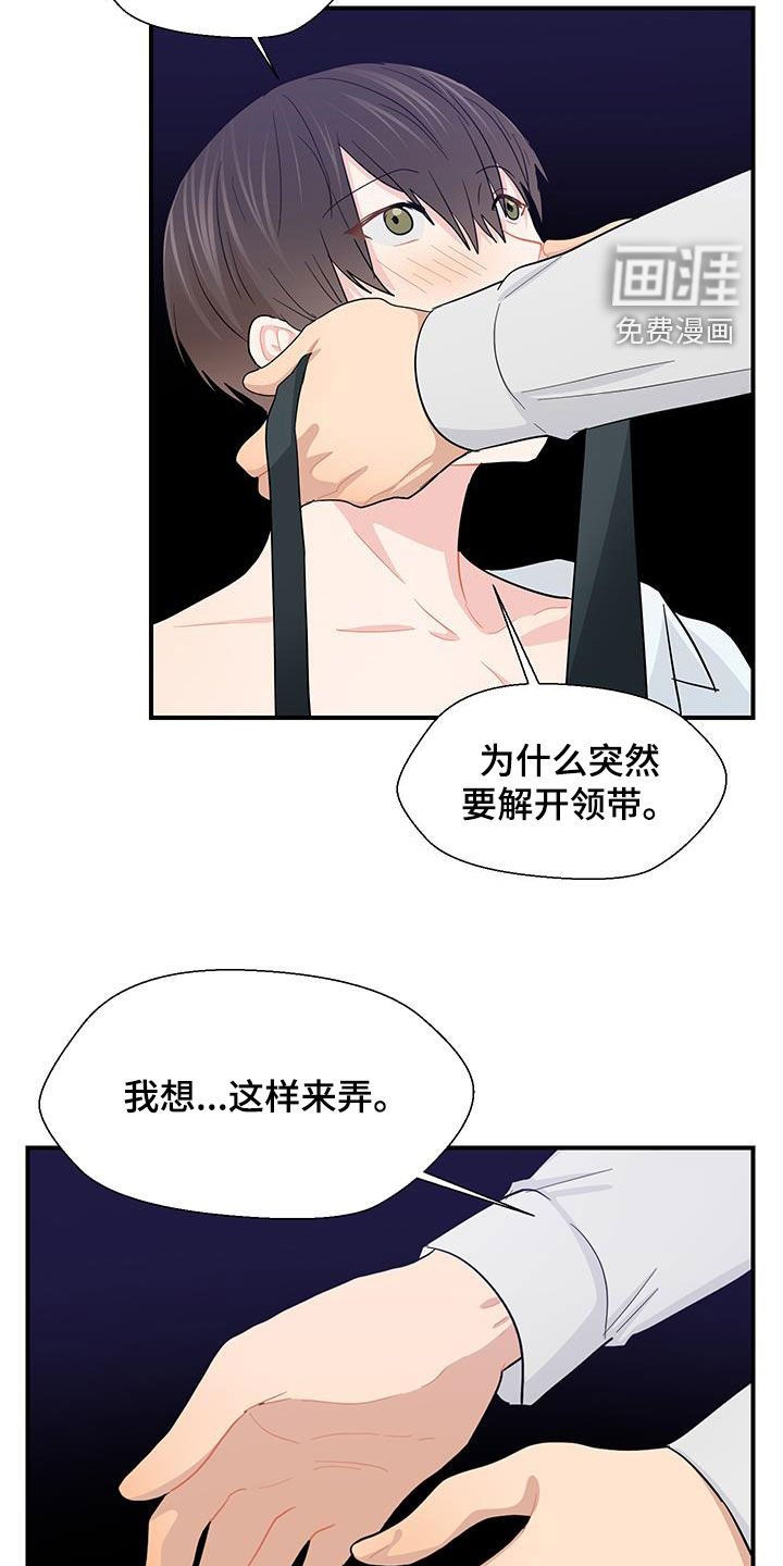 第78章：最后一次