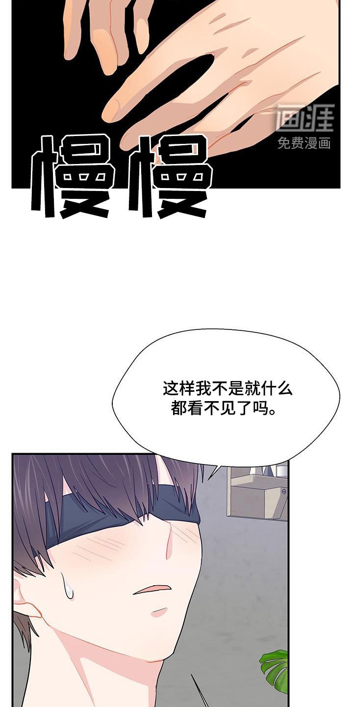 第78章：最后一次