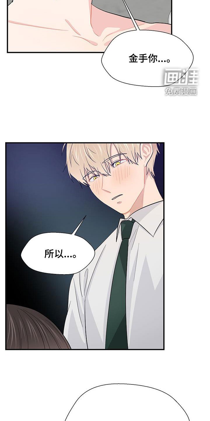 第78章：最后一次