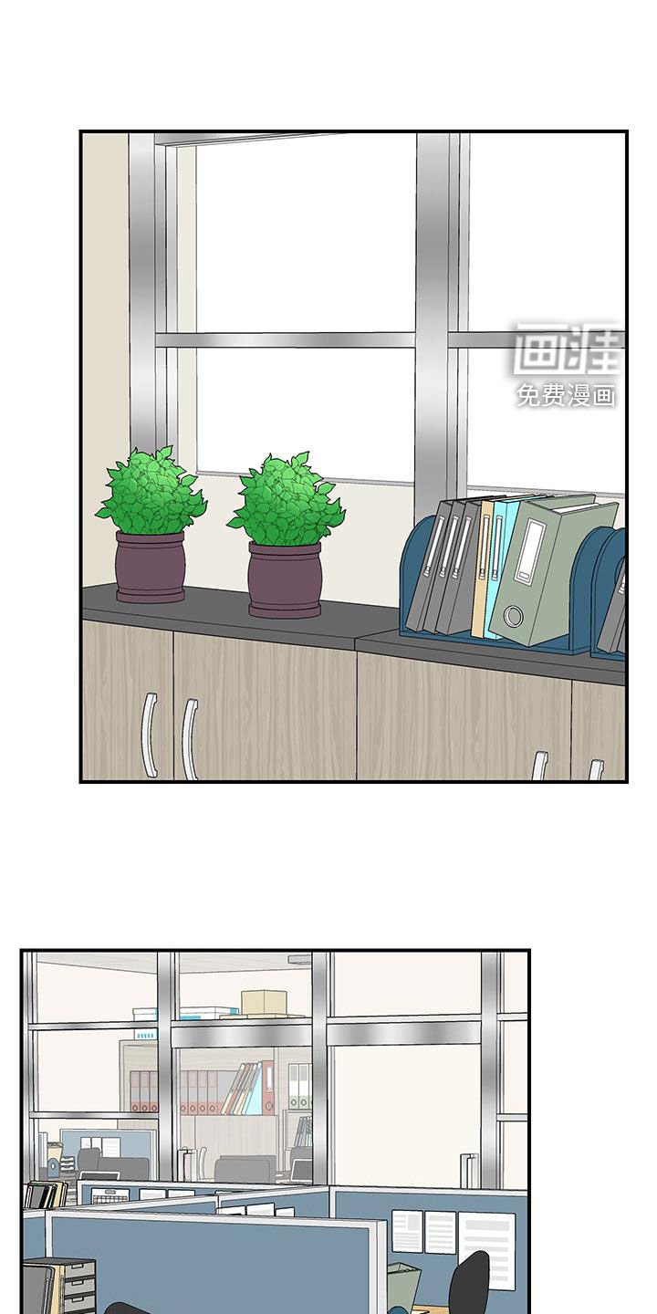 第79章：吵闹