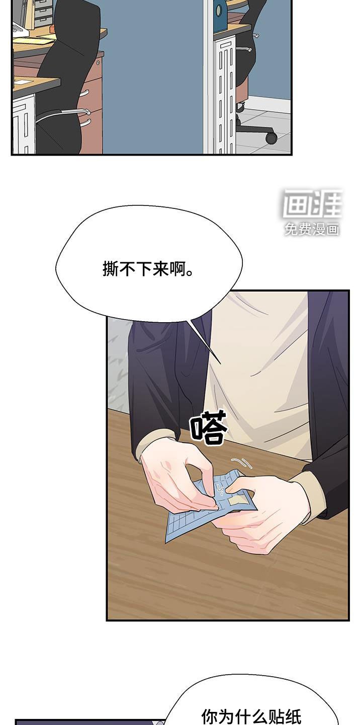 第79章：吵闹