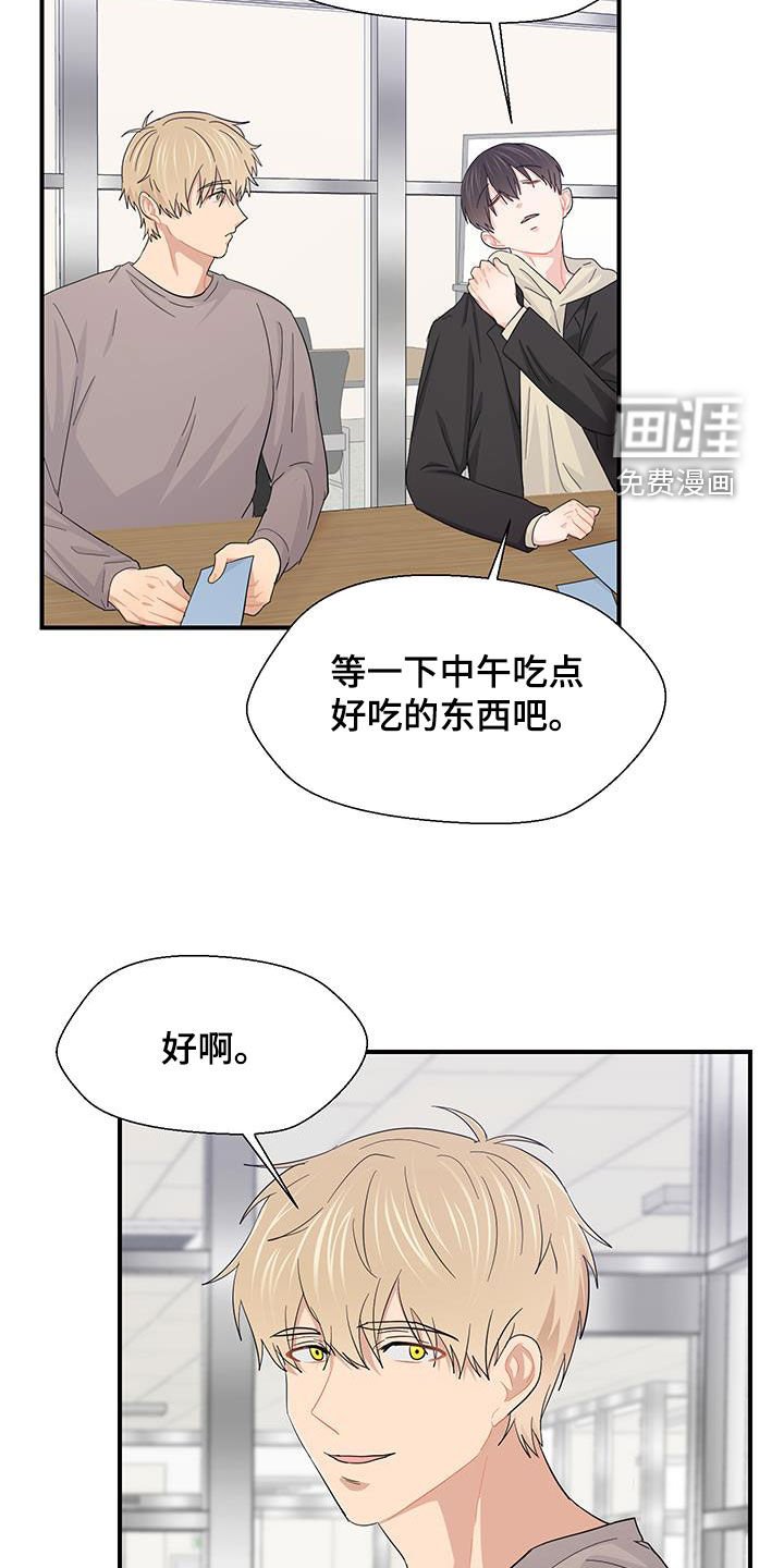 第79章：吵闹