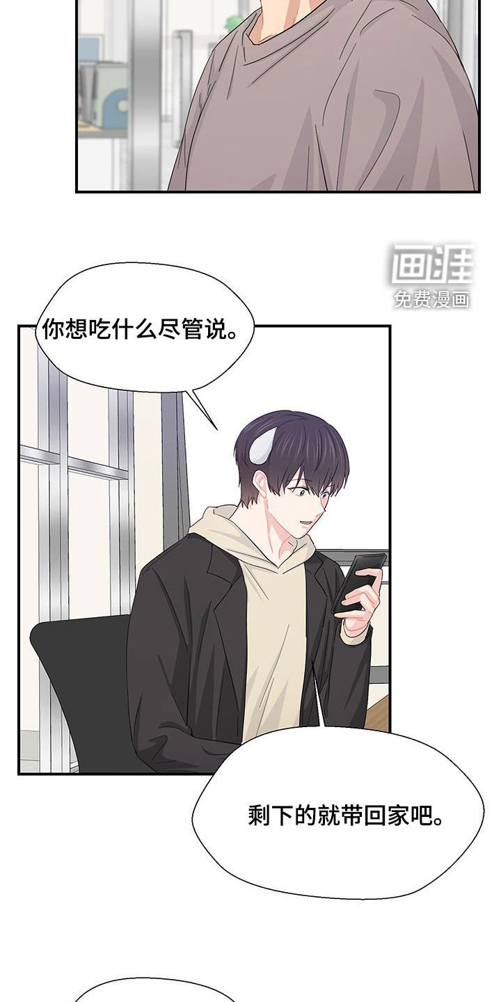 第79章：吵闹