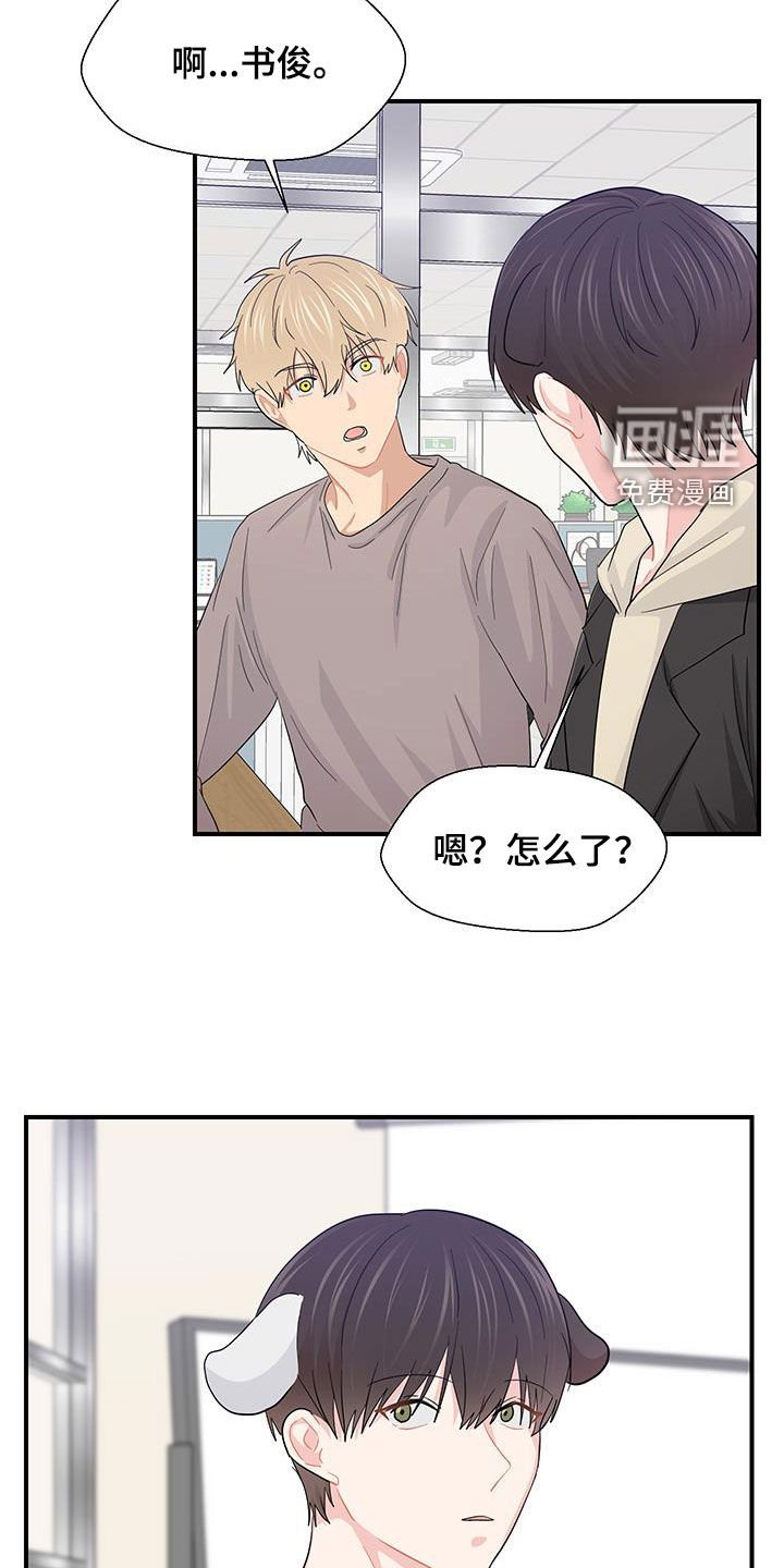第79章：吵闹