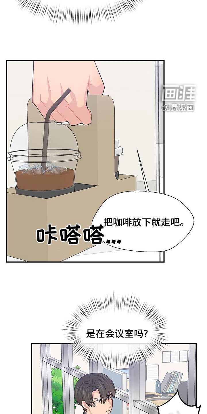 第79章：吵闹