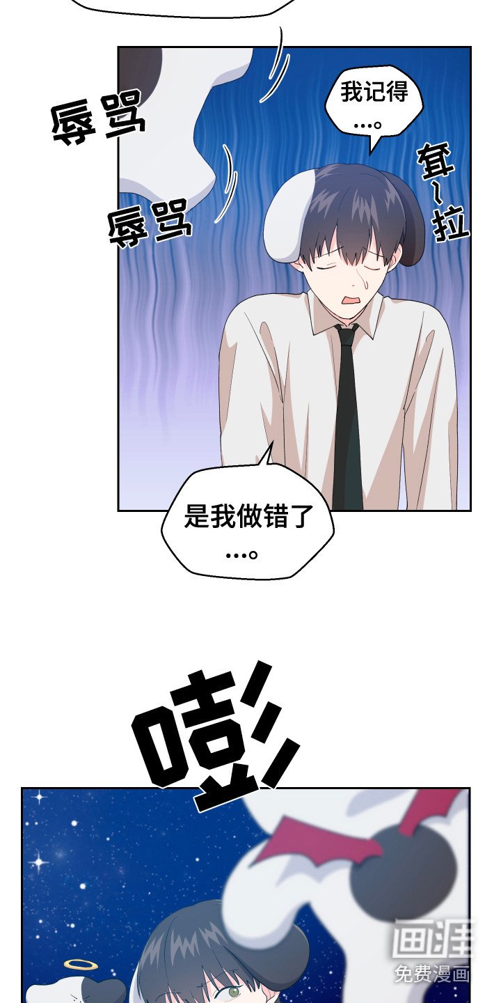 第8章：胡思乱想