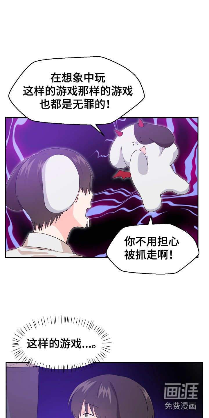 第8章：胡思乱想