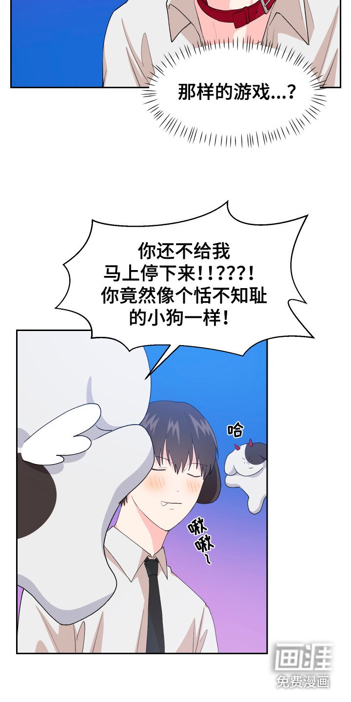 第8章：胡思乱想