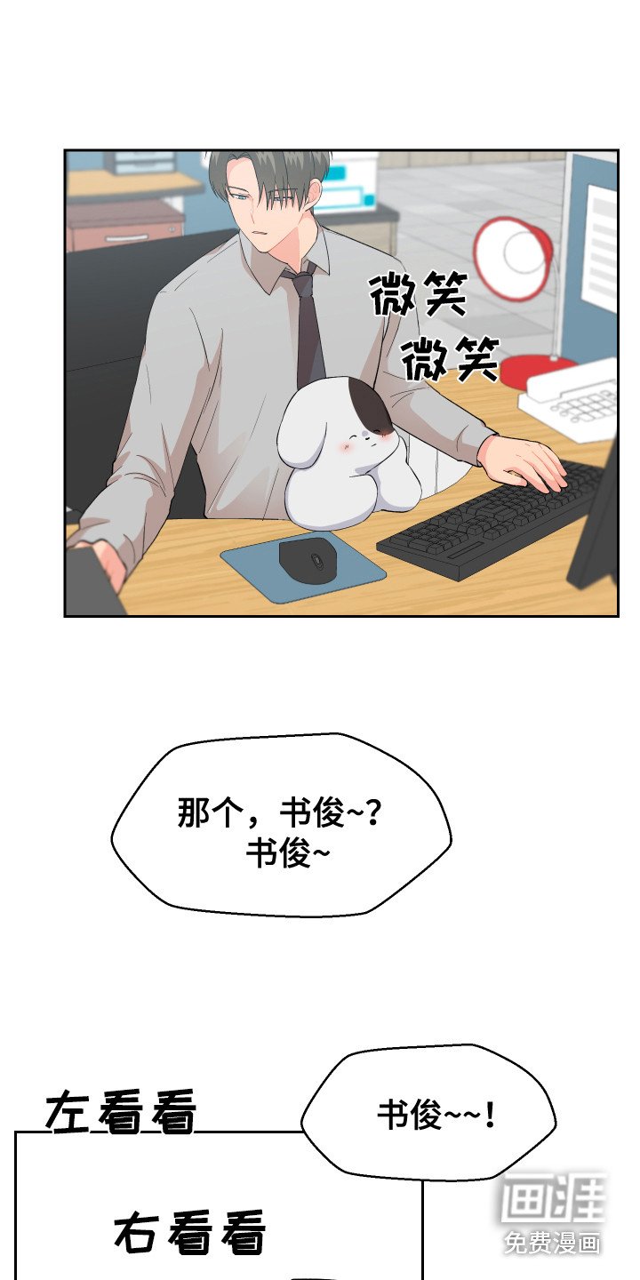 第8章：胡思乱想