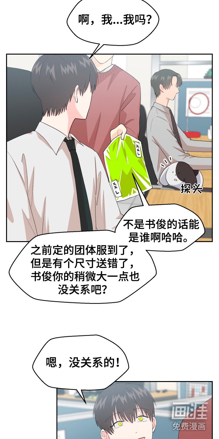 第8章：胡思乱想