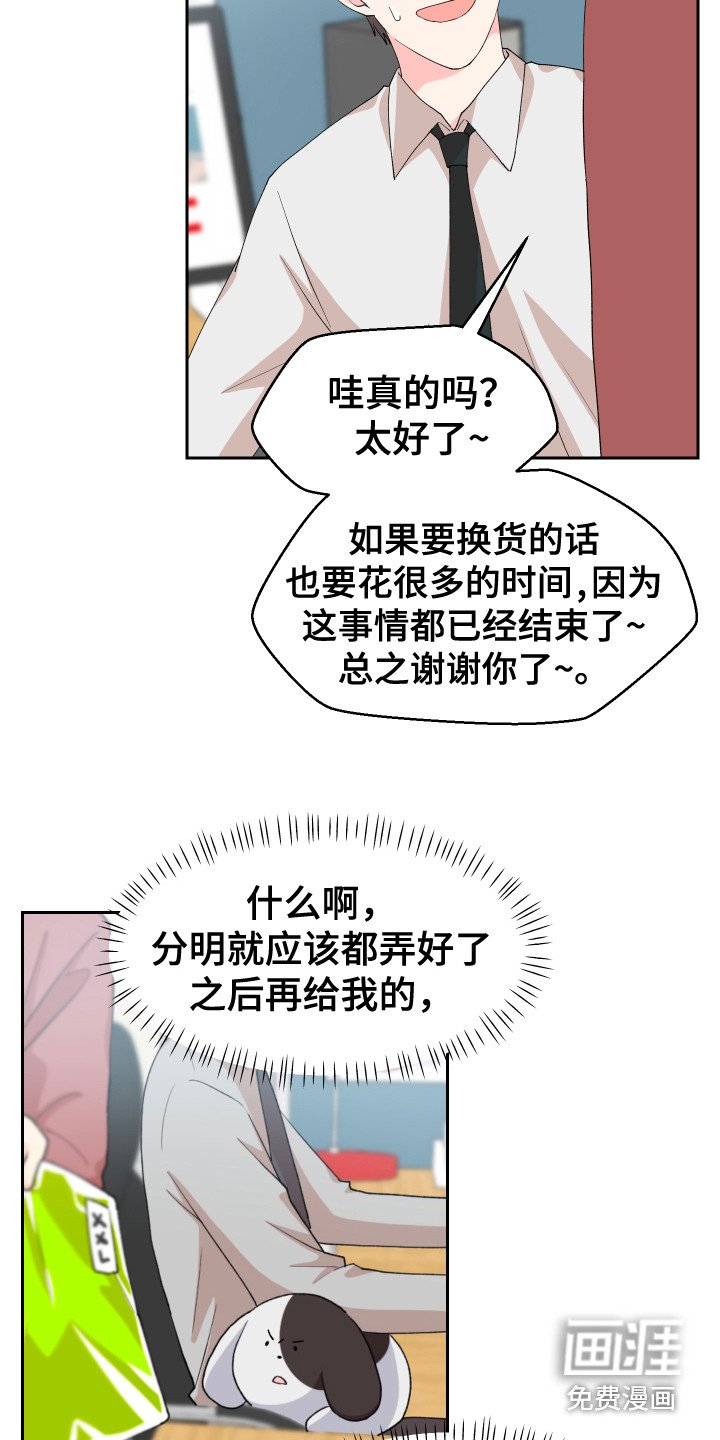 第8章：胡思乱想