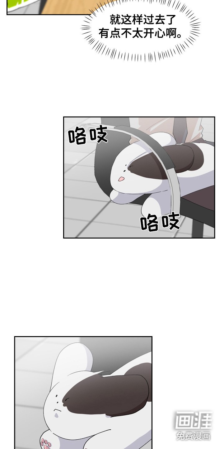 第8章：胡思乱想