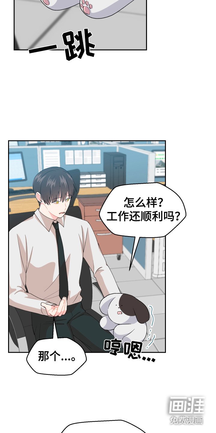 第8章：胡思乱想