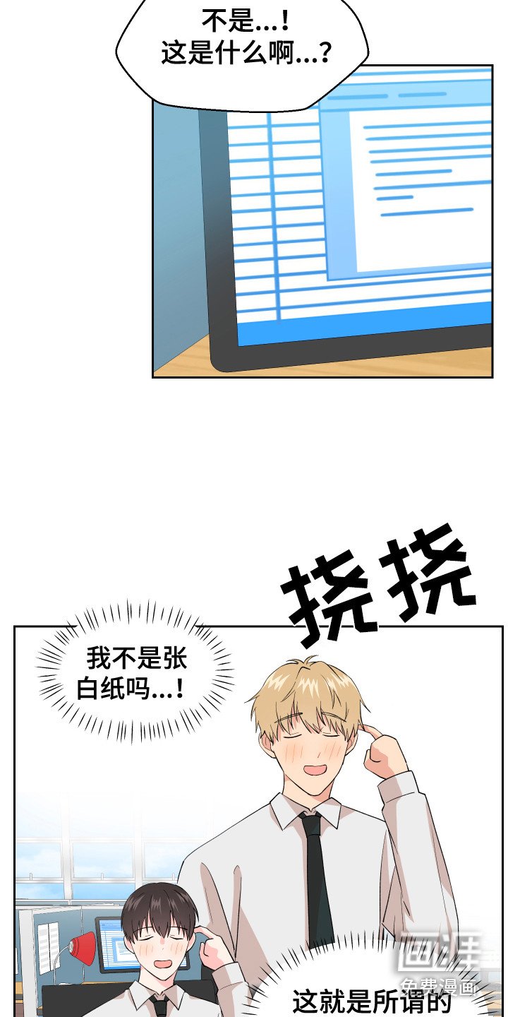 第8章：胡思乱想