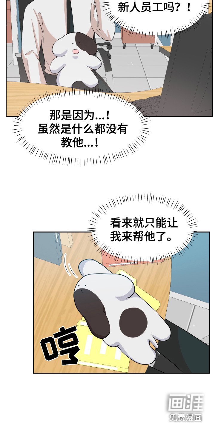 第8章：胡思乱想