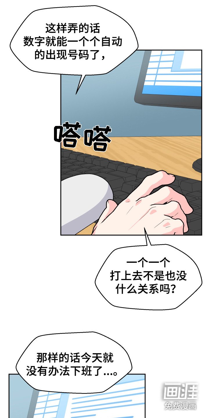 第8章：胡思乱想