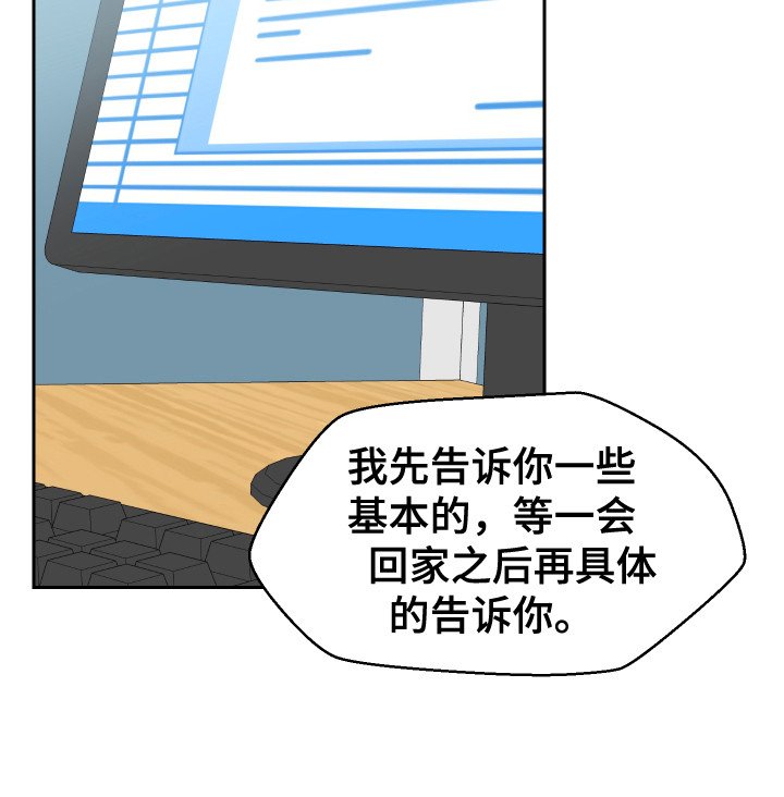 第8章：胡思乱想