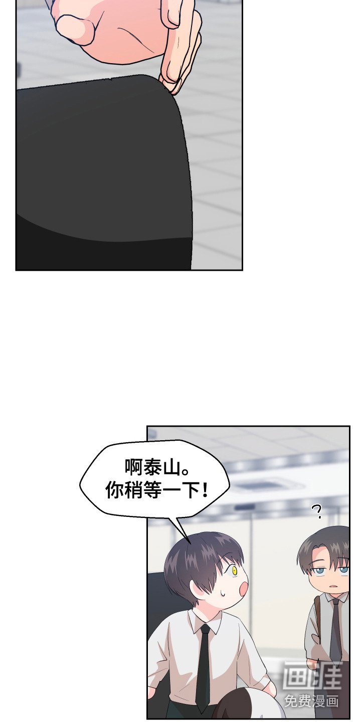 第8章：胡思乱想