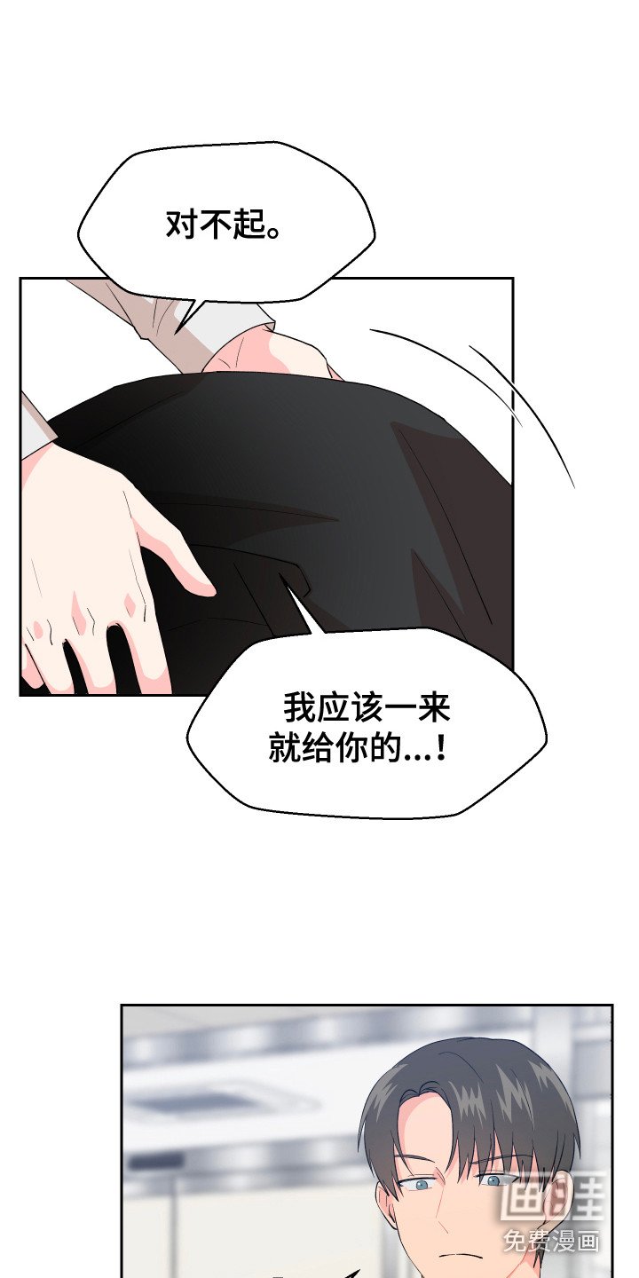 第8章：胡思乱想