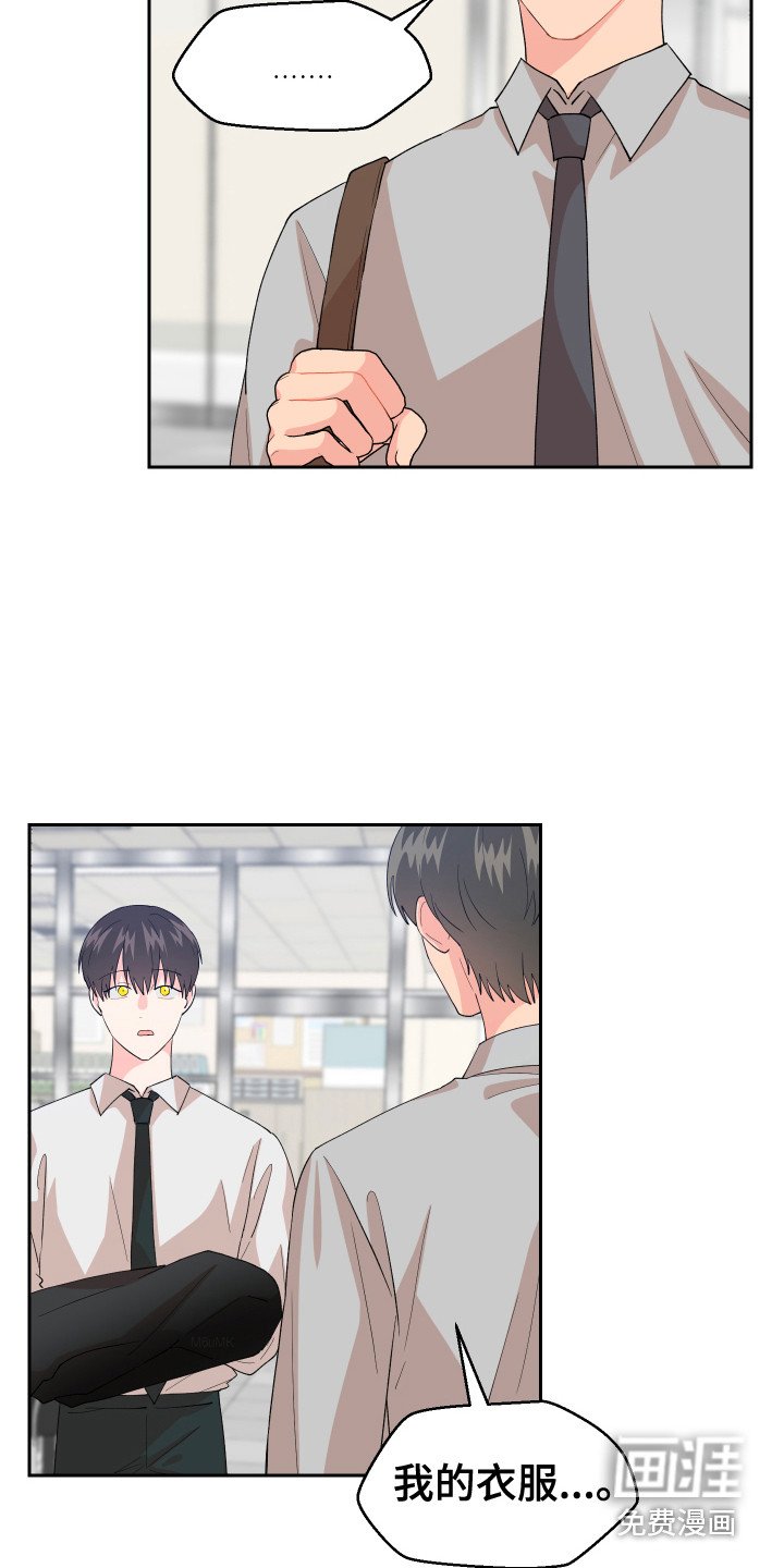 第8章：胡思乱想
