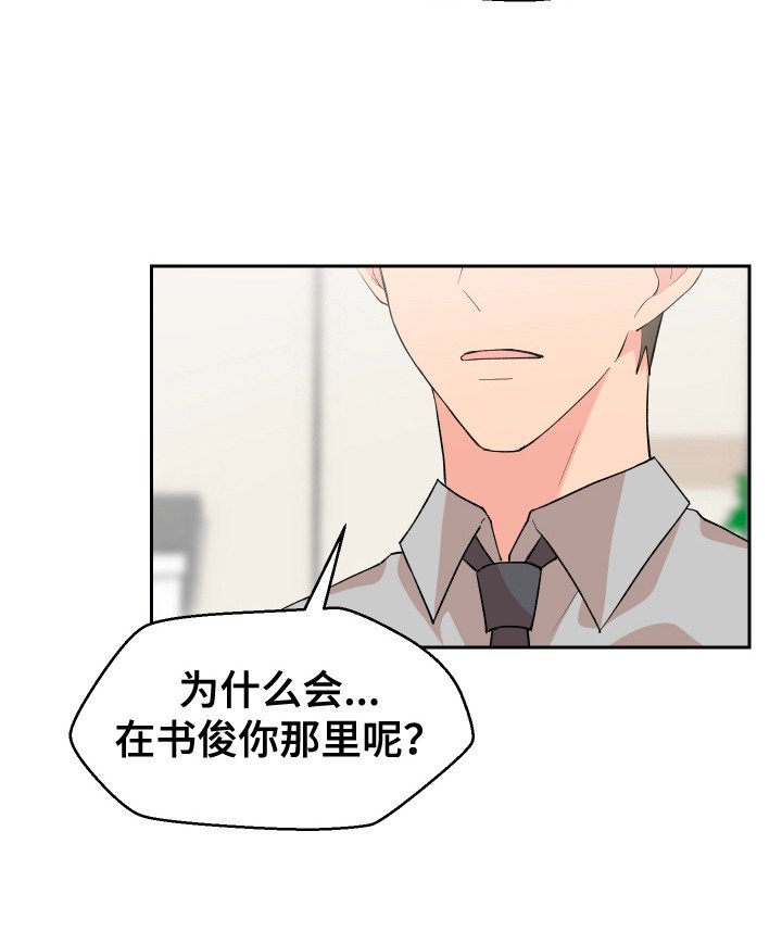 第8章：胡思乱想