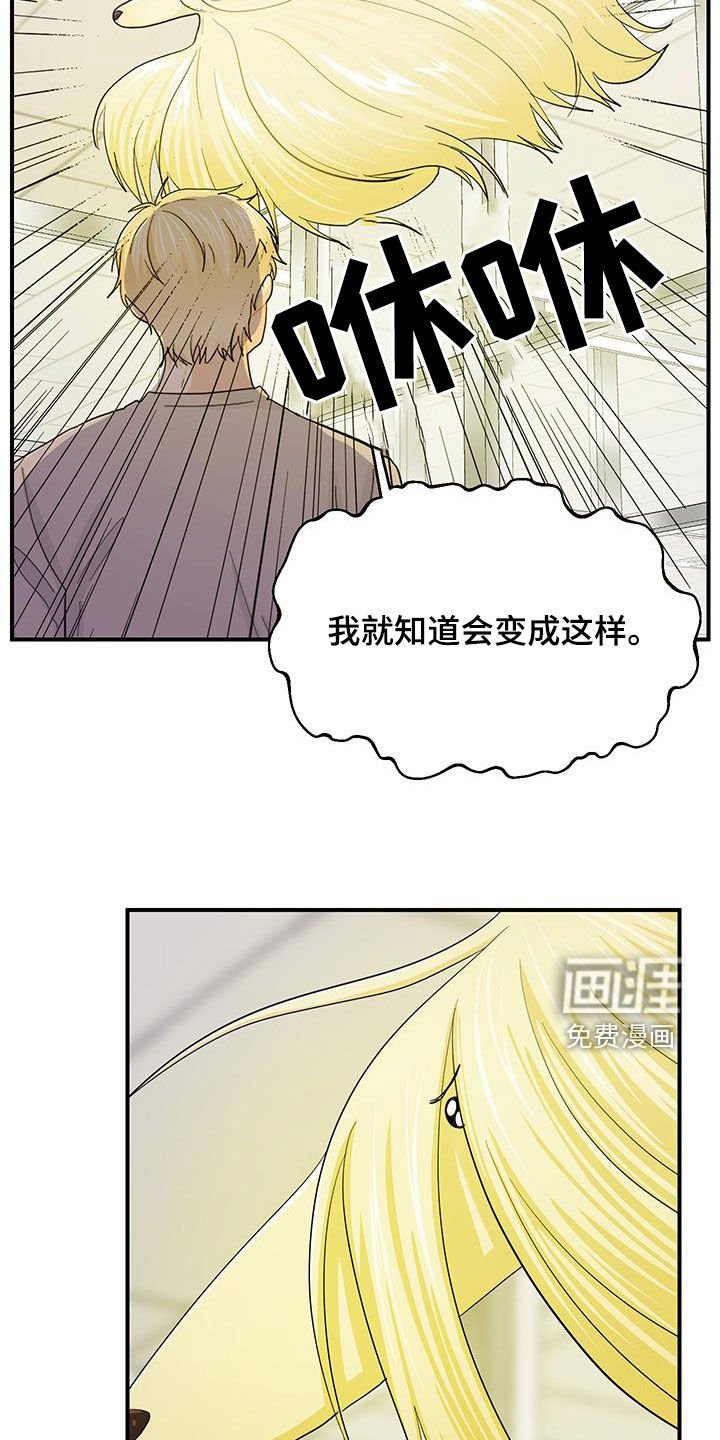第80章：太可惜了