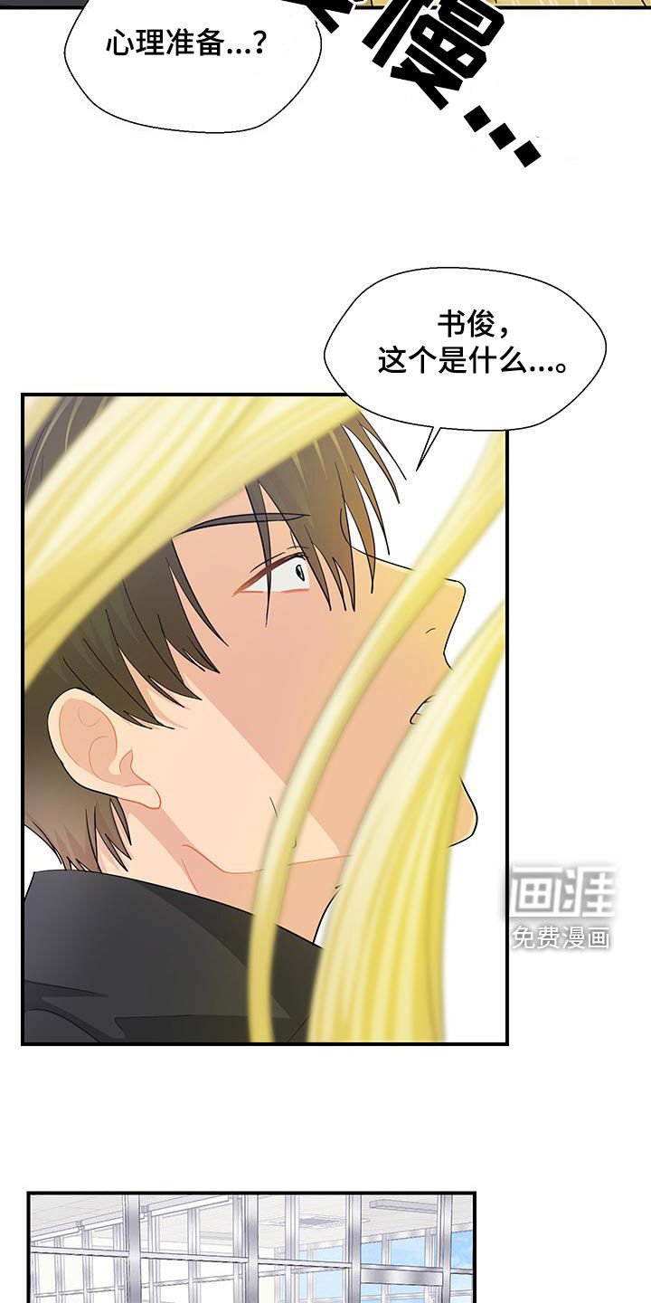 第80章：太可惜了