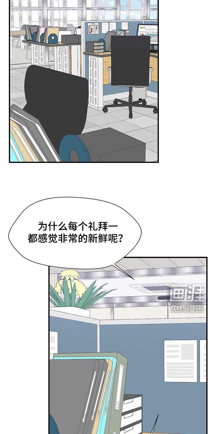 第80章：太可惜了