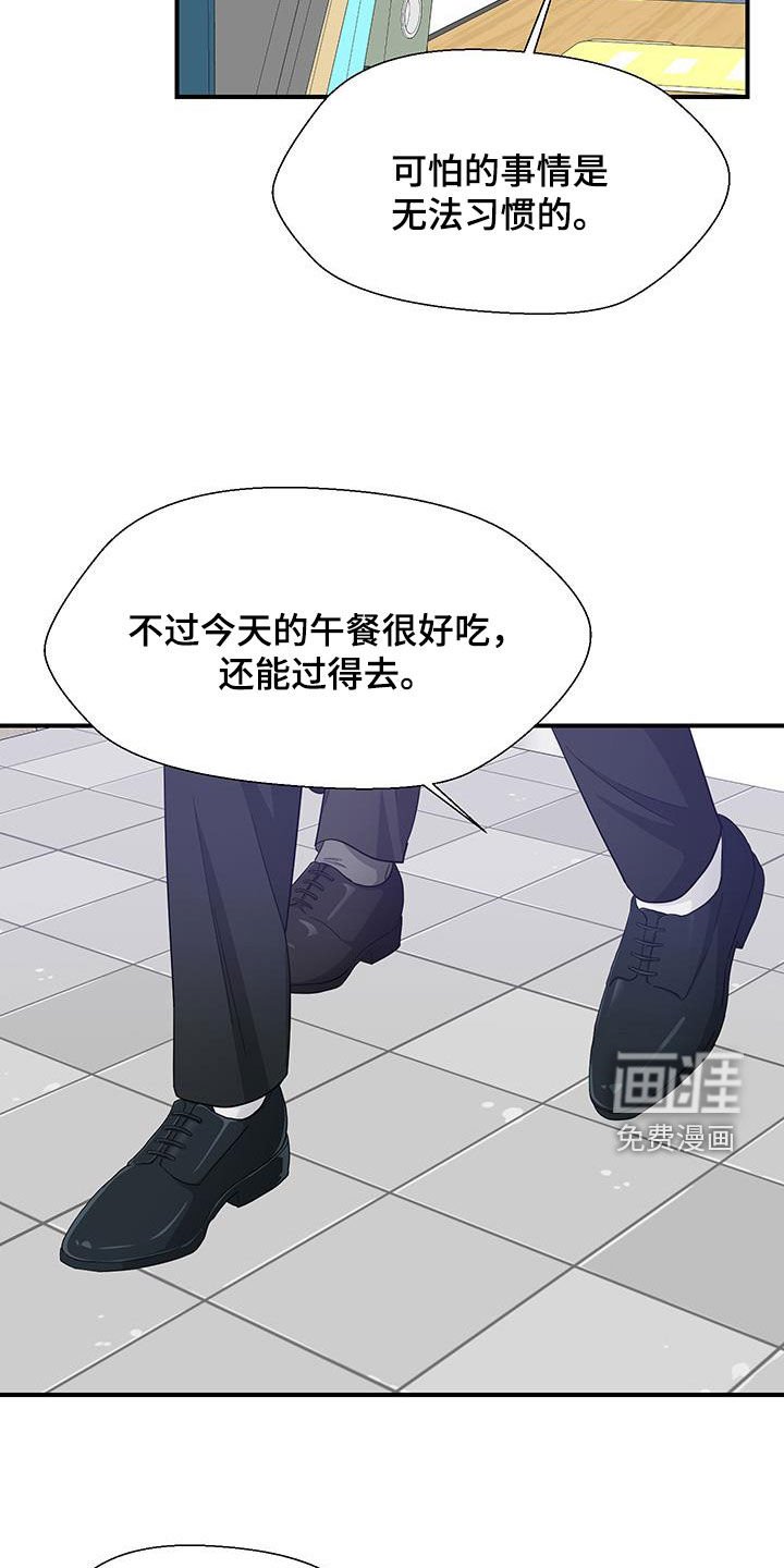 第80章：太可惜了
