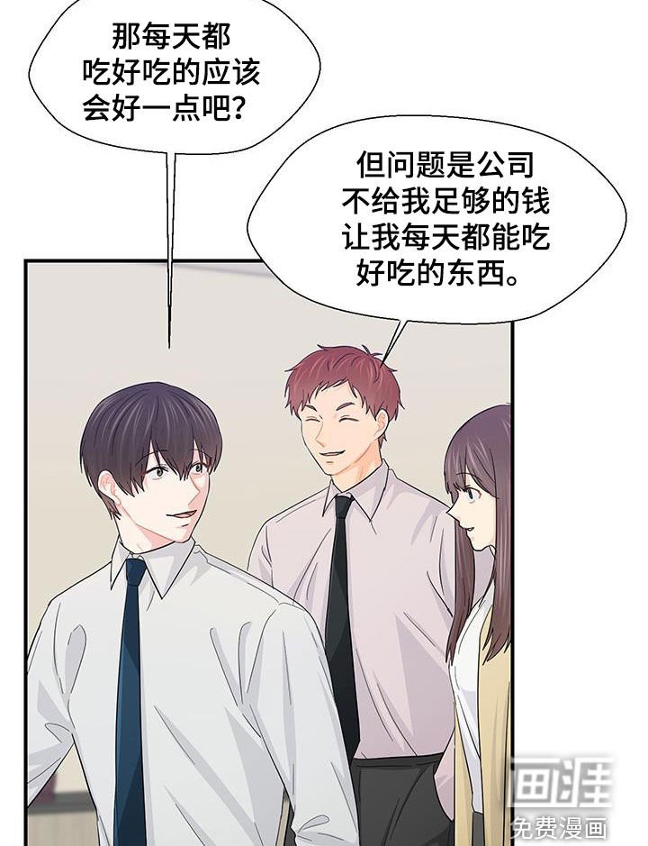 第80章：太可惜了