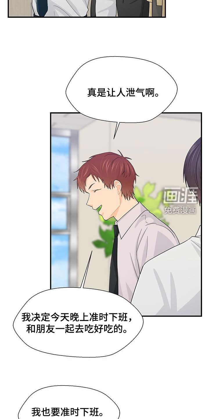 第80章：太可惜了