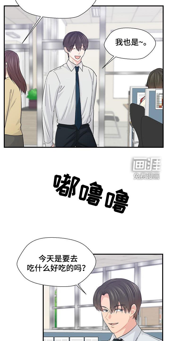 第80章：太可惜了