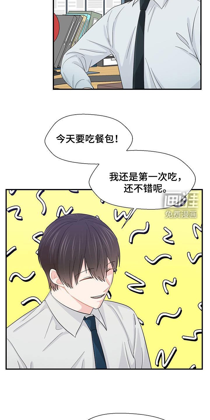 第80章：太可惜了